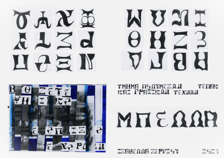 Typography Study 4